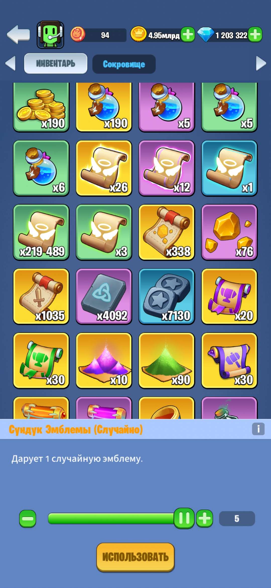 продажа аккаунта к игре Kingdom Guard